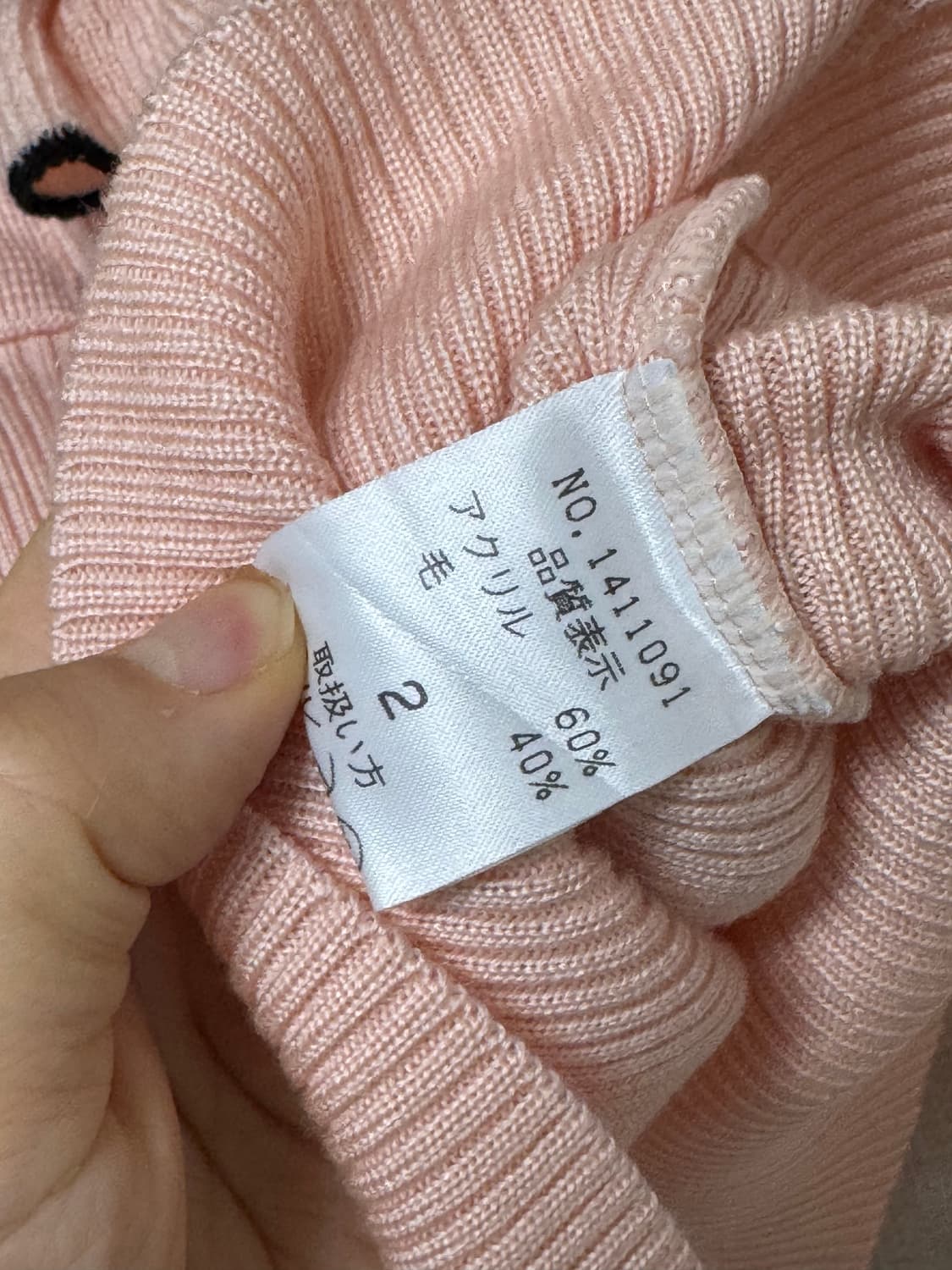 공주풍 프릴 니트 탑 갤러리 비스콘티 상품이미지5