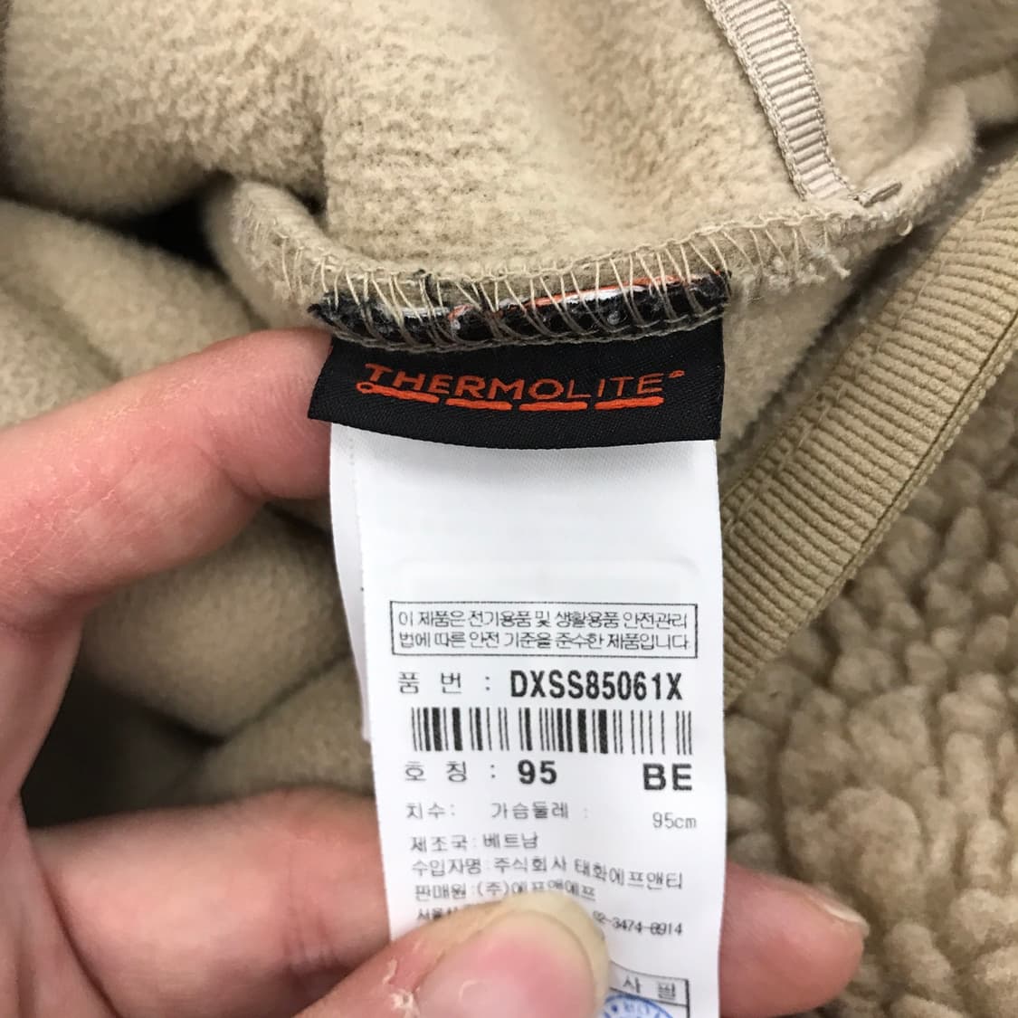 디스커버리 양털 뽀글이 롱 후리스점퍼 [95사이즈] 상품이미지7