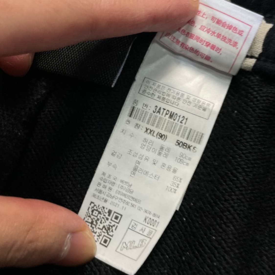 105 MLB 양키즈 모노그램 팬츠  상품이미지4