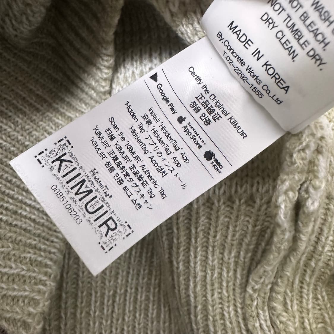 KIIMUIR 키뮤어 니트 조끼 베스트 상품이미지9