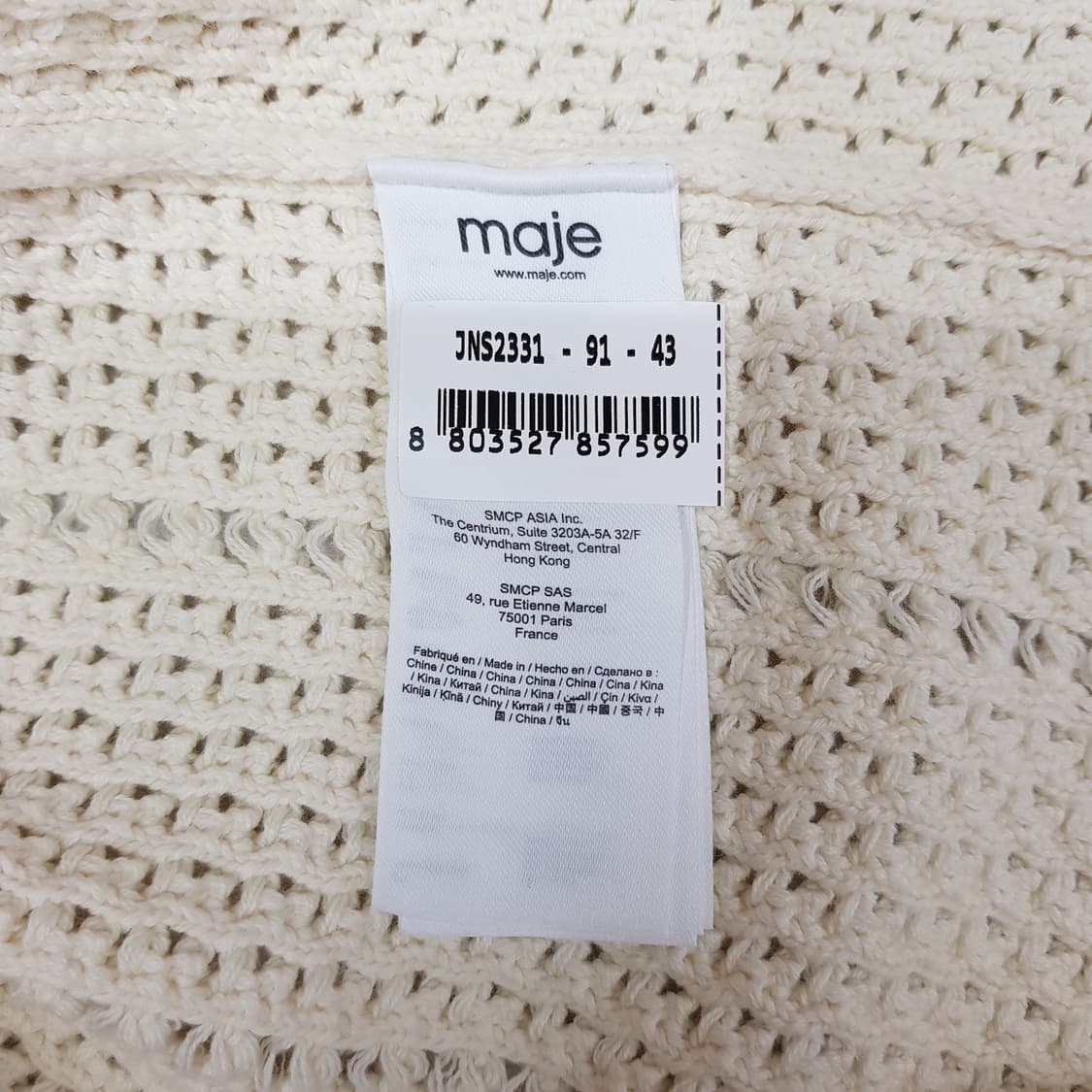 마쥬 미니 크로쉐 원피스 36사이즈 상품이미지7