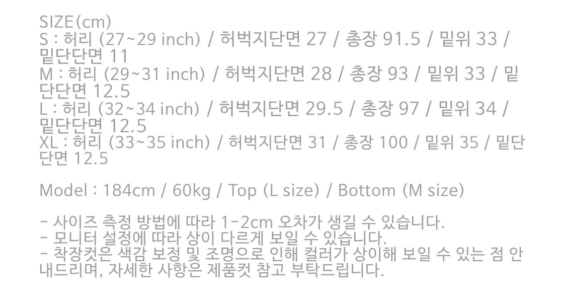 아트이프액츠 헤비스웻팬츠 상품이미지7