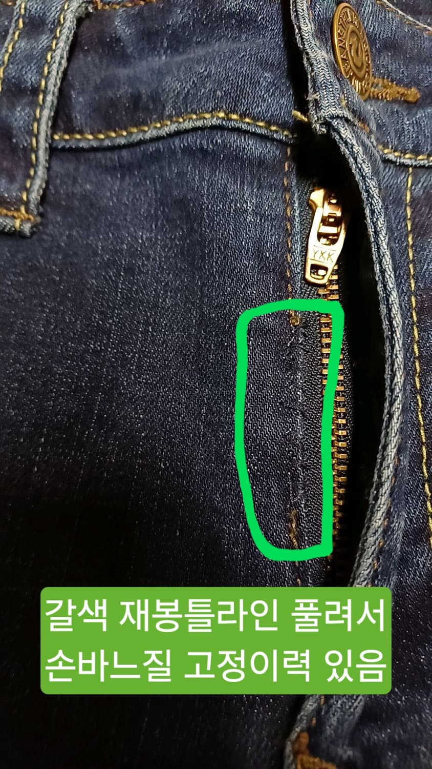 트루릴리전 스판청바지 실측29인치 기장94 상품이미지3