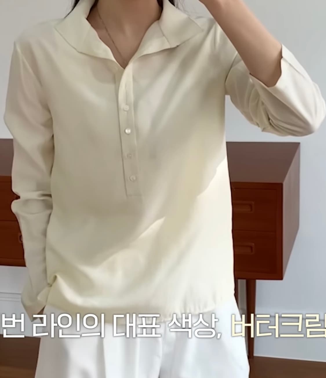오디에스 LYNN HENLEY BLOUSE (BUTTER CREAM) 상품이미지1
