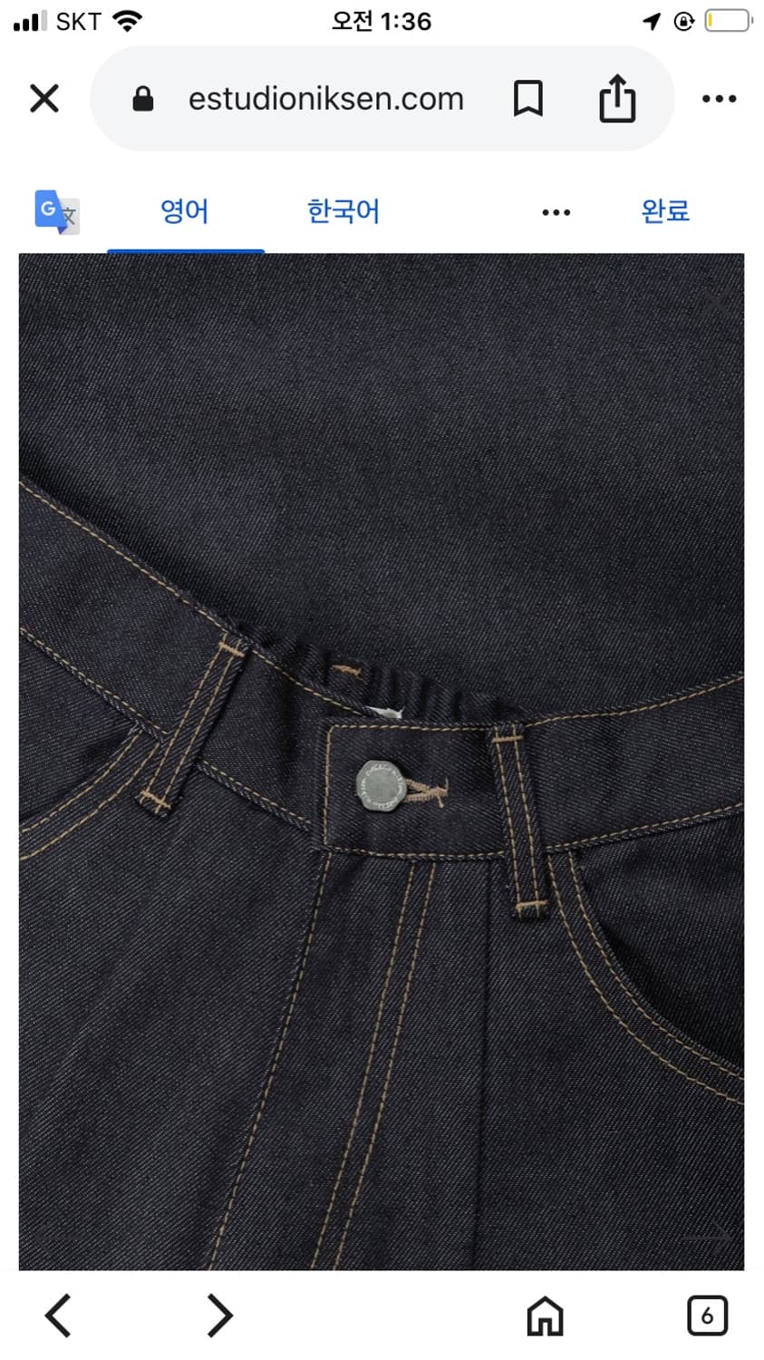 Estudio Niksen Raw Denim Balloon Jeans 상품이미지5