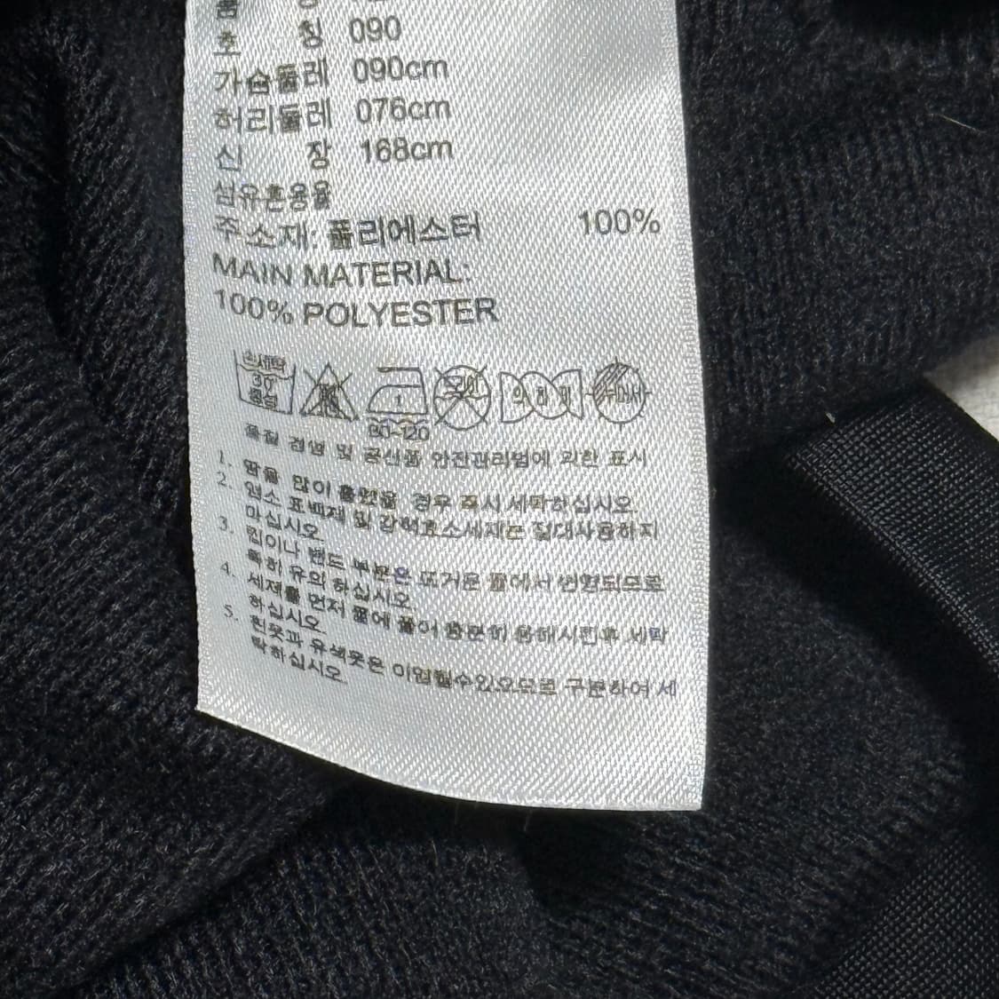 90 아디다스 AC밀란 레드 파이핑 블랙 트랙탑 상품이미지5