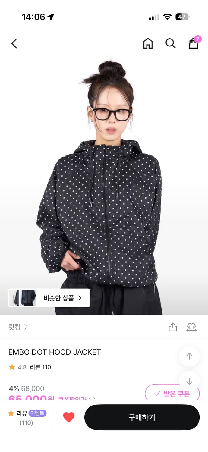 릿킴 도트 바람막이 상품이미지1