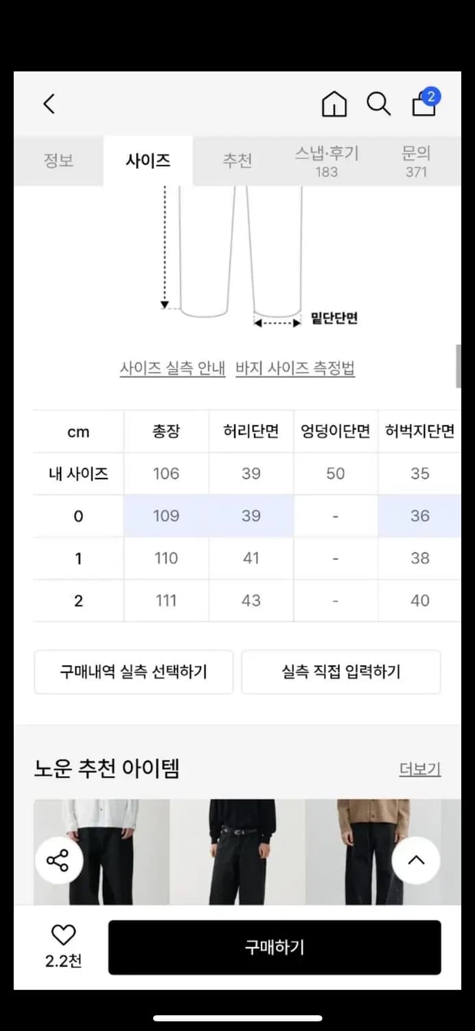 노운 와이드 데님 팬츠  상품이미지2