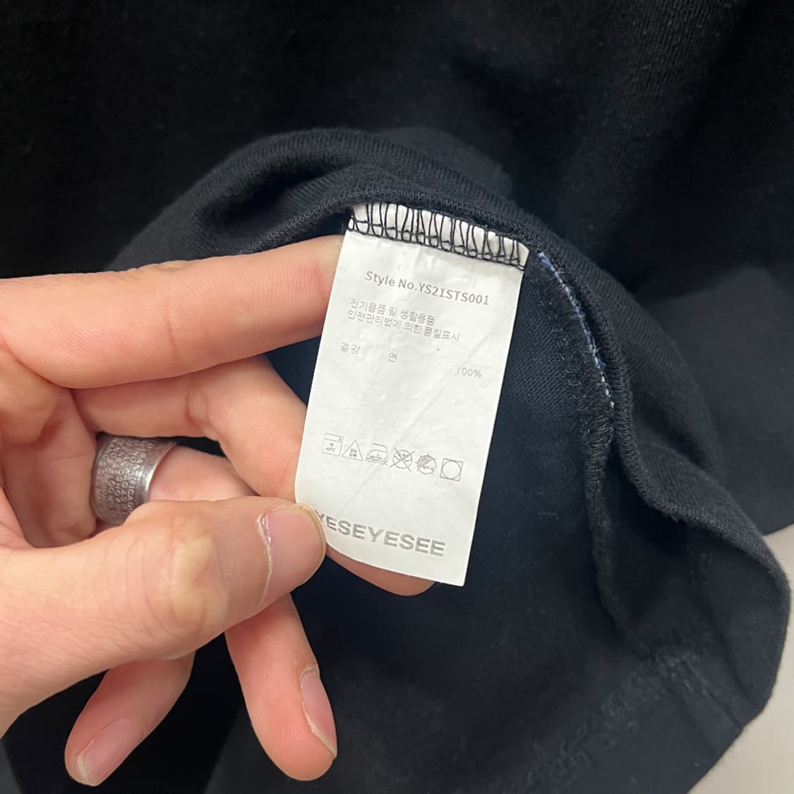 예스아이씨 백로고 반팔티 L 상품이미지5