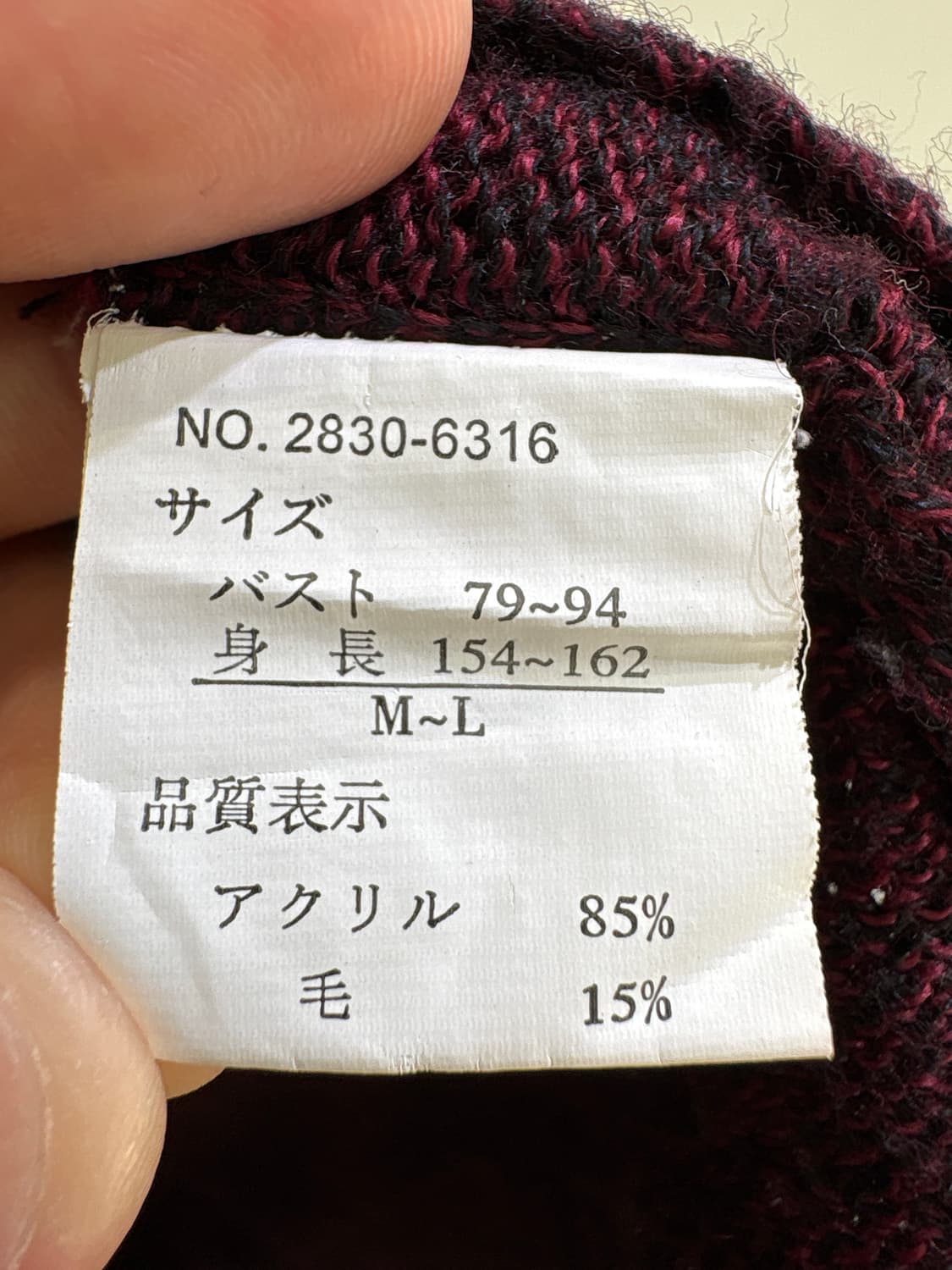 PURSUIT DE IDEAL 니트 상품이미지9