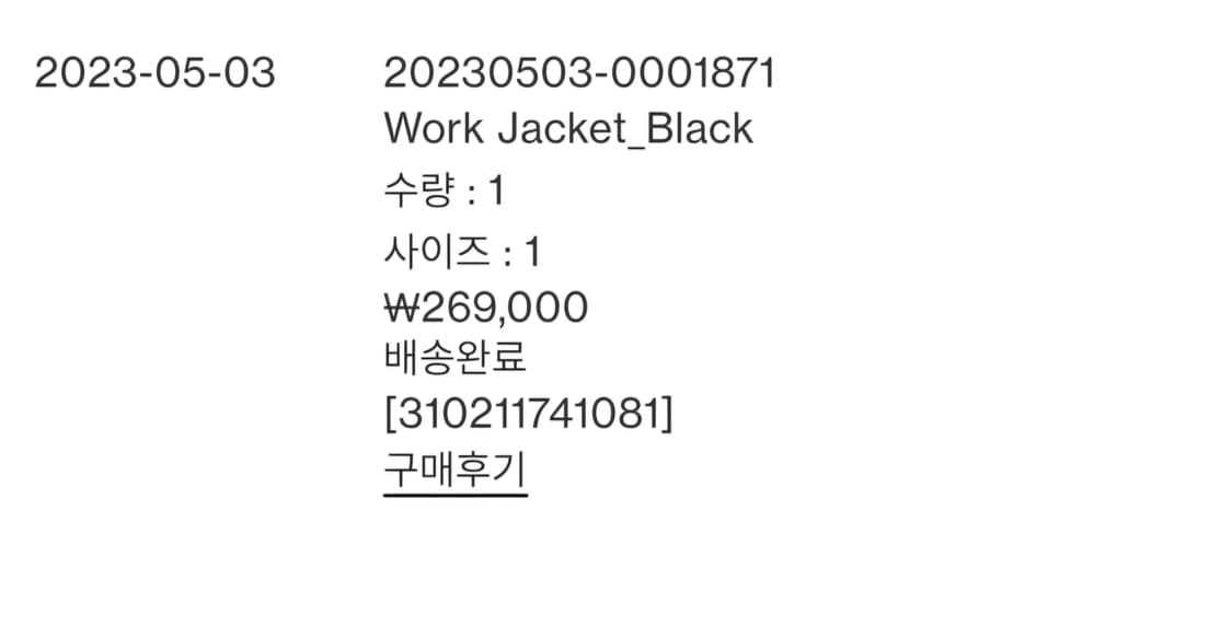 (1) 포터리 나일론 워크자켓 블랙 상품이미지8