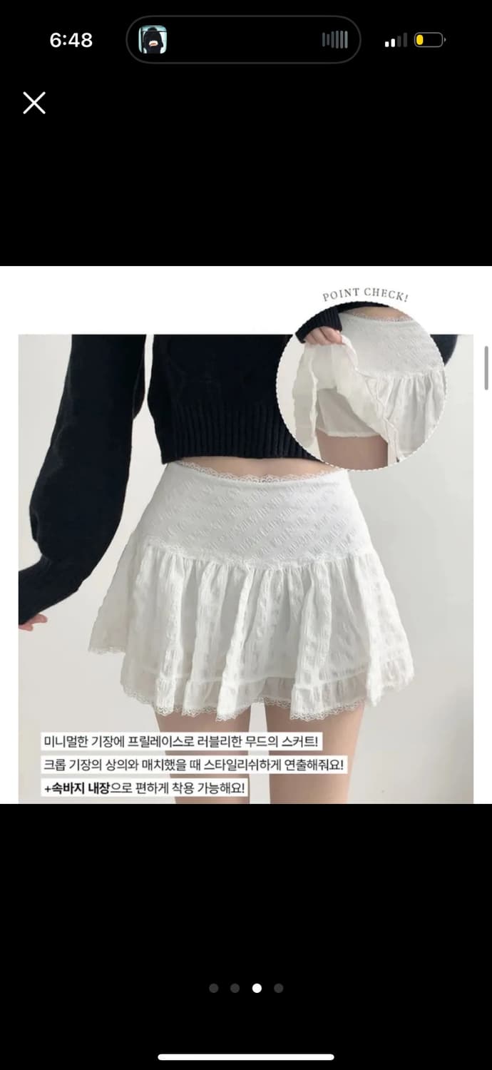 레이스 치마바지 에이블리  상품이미지3