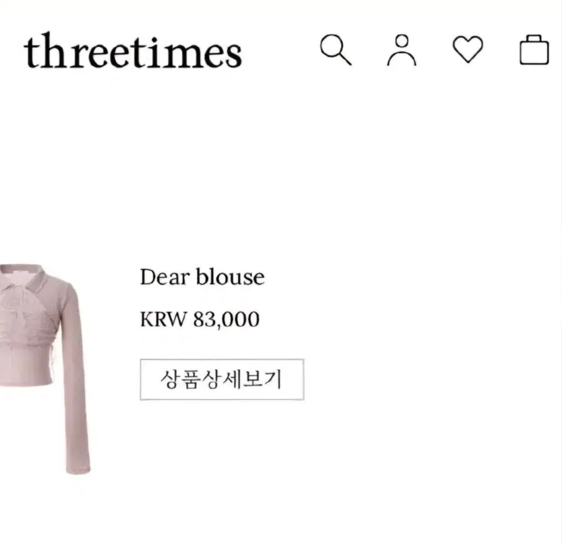 쓰리타임즈 디어 블라우스 핑크 상품이미지2
