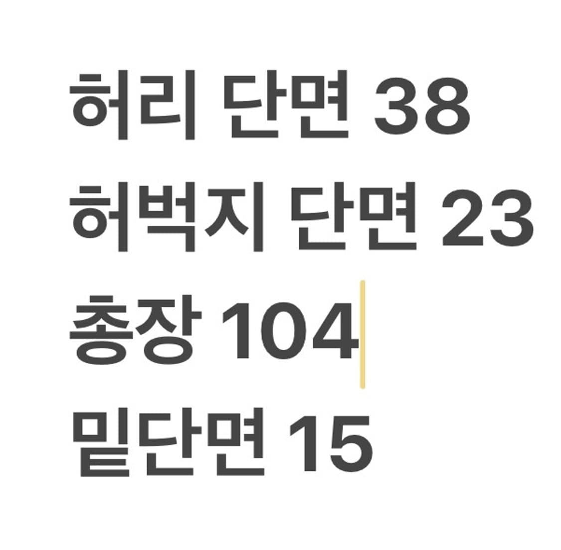 [정품/76(30)] EVISU 에비수 데님팬츠 b14 상품이미지10