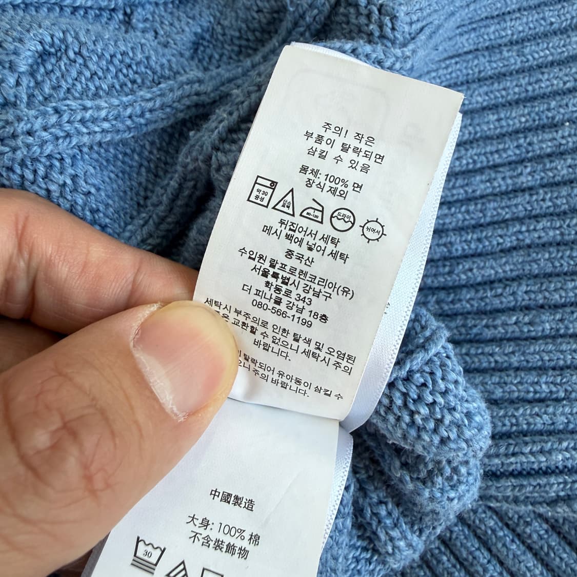 Polo  폴로 랄프로렌 자수 코튼 소라 꽈배기 니트  상품이미지5