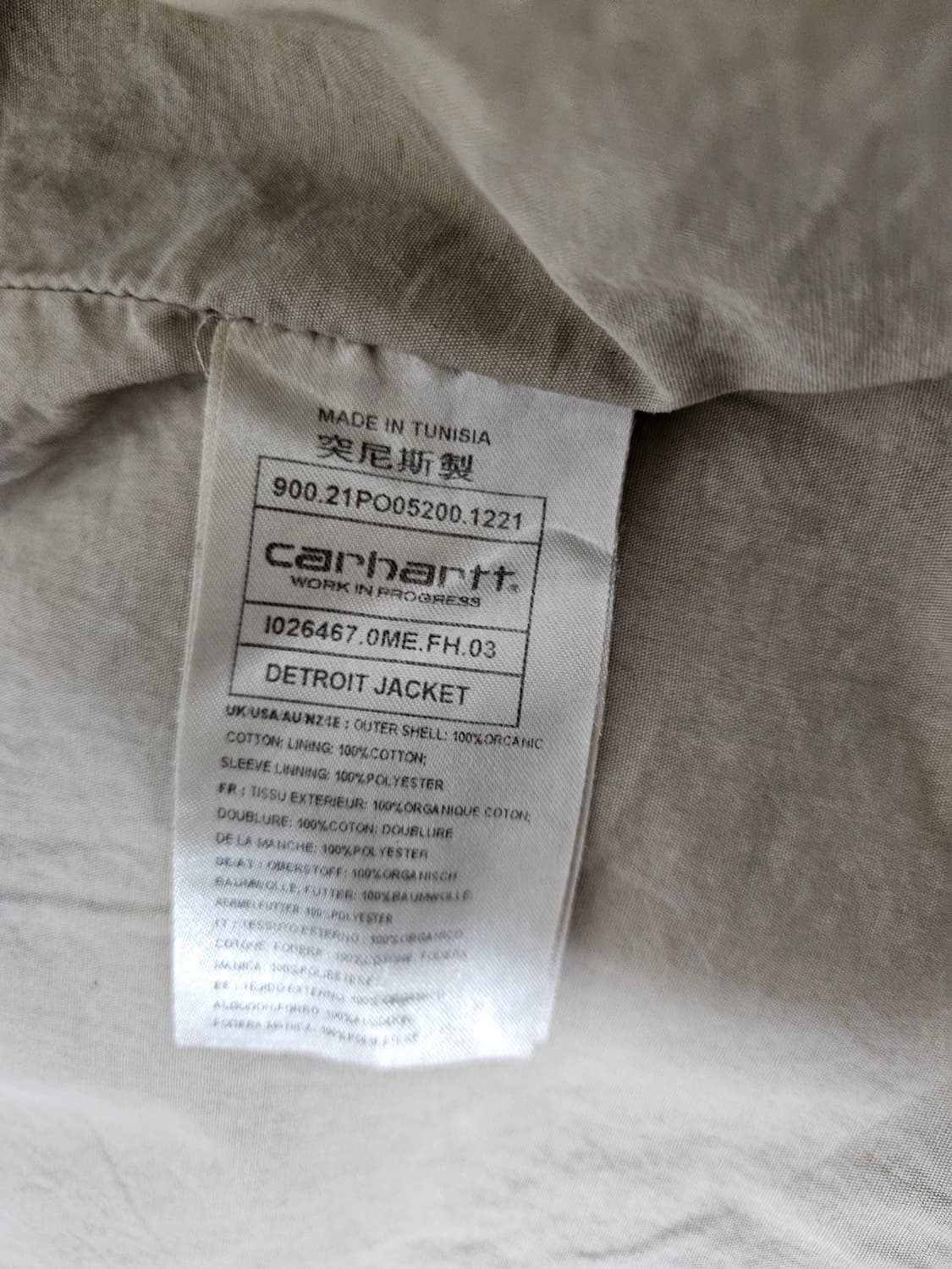 칼하트윕 디트로이트 더스티 해밀턴 브라운 상품이미지5