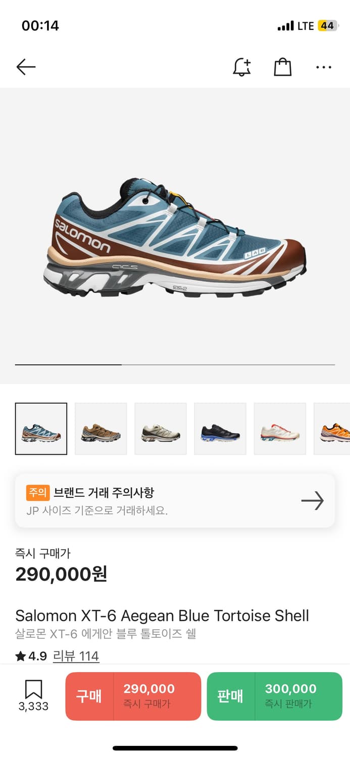살로몬 xt-6 에게안 블루 톨토이즈 쉘 상품이미지1