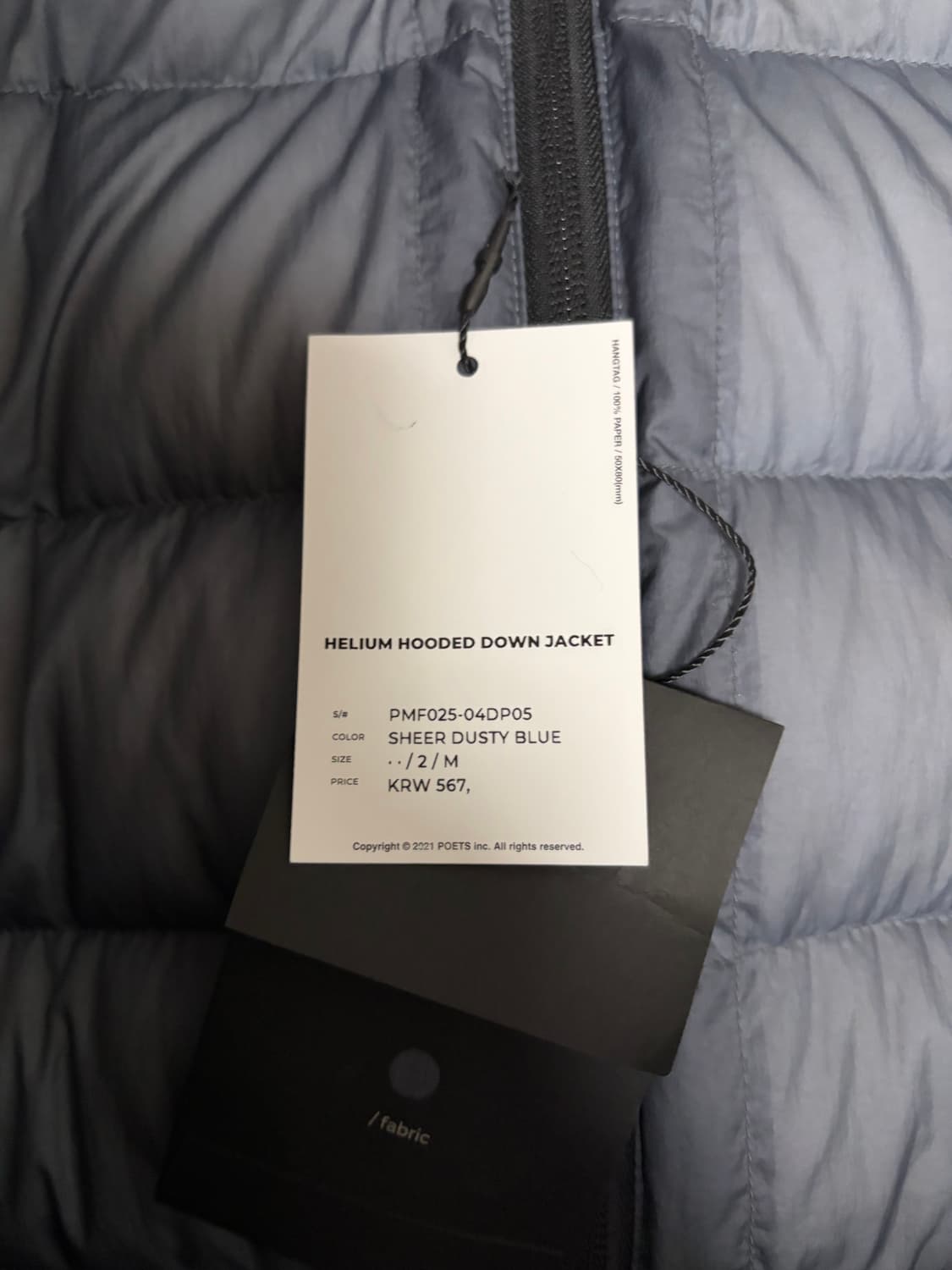 모이프 헬리움 후드 다운 자켓 (2) 상품이미지2