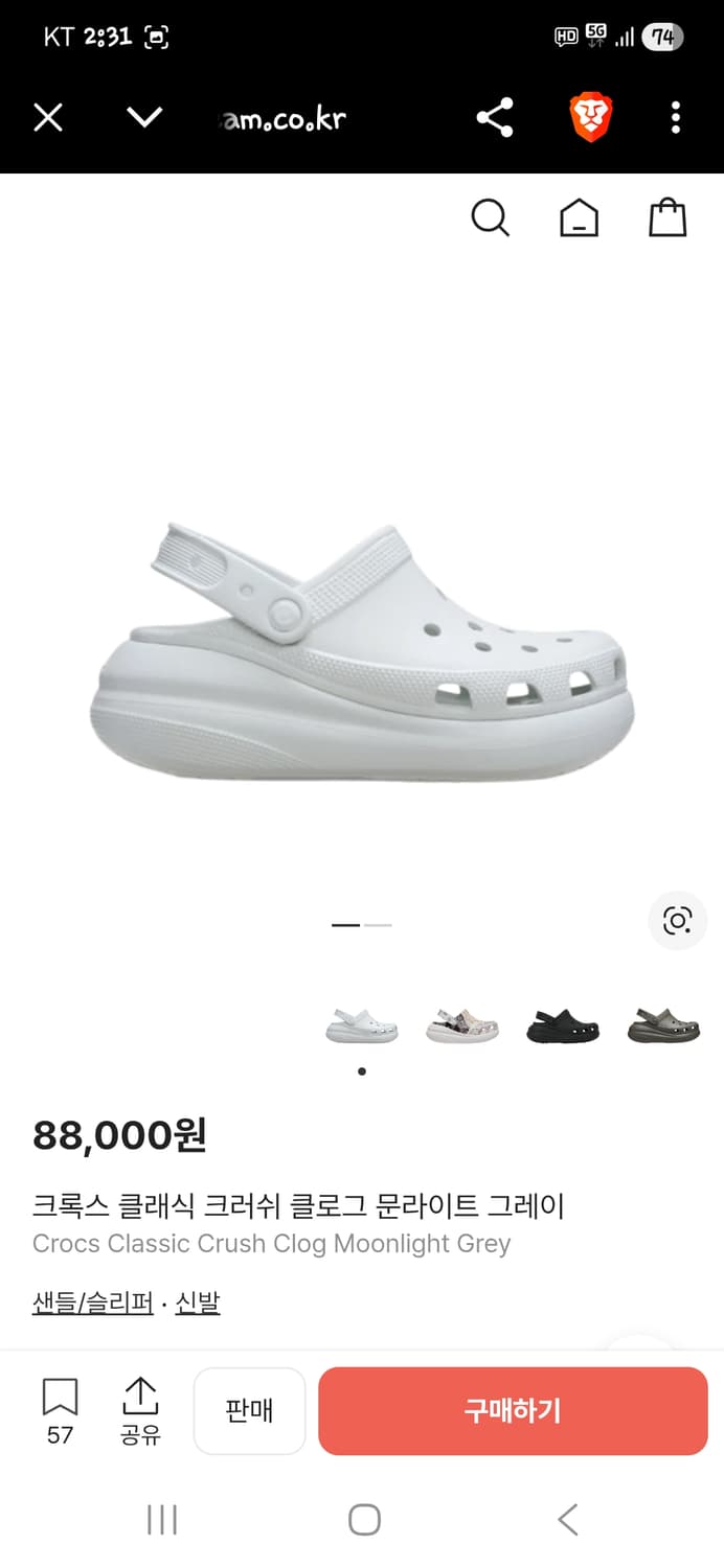 크록스 클래식 크러쉬 클로그 키높이 샌들 m3 w5 220 상품이미지7