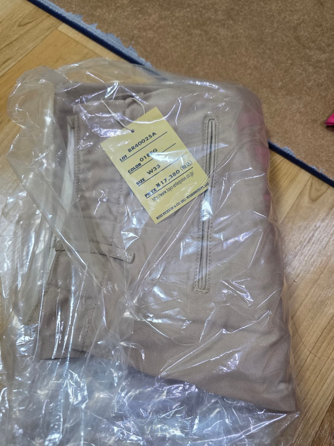 버즈릭슨 치노팬츠 베이지 상품이미지1