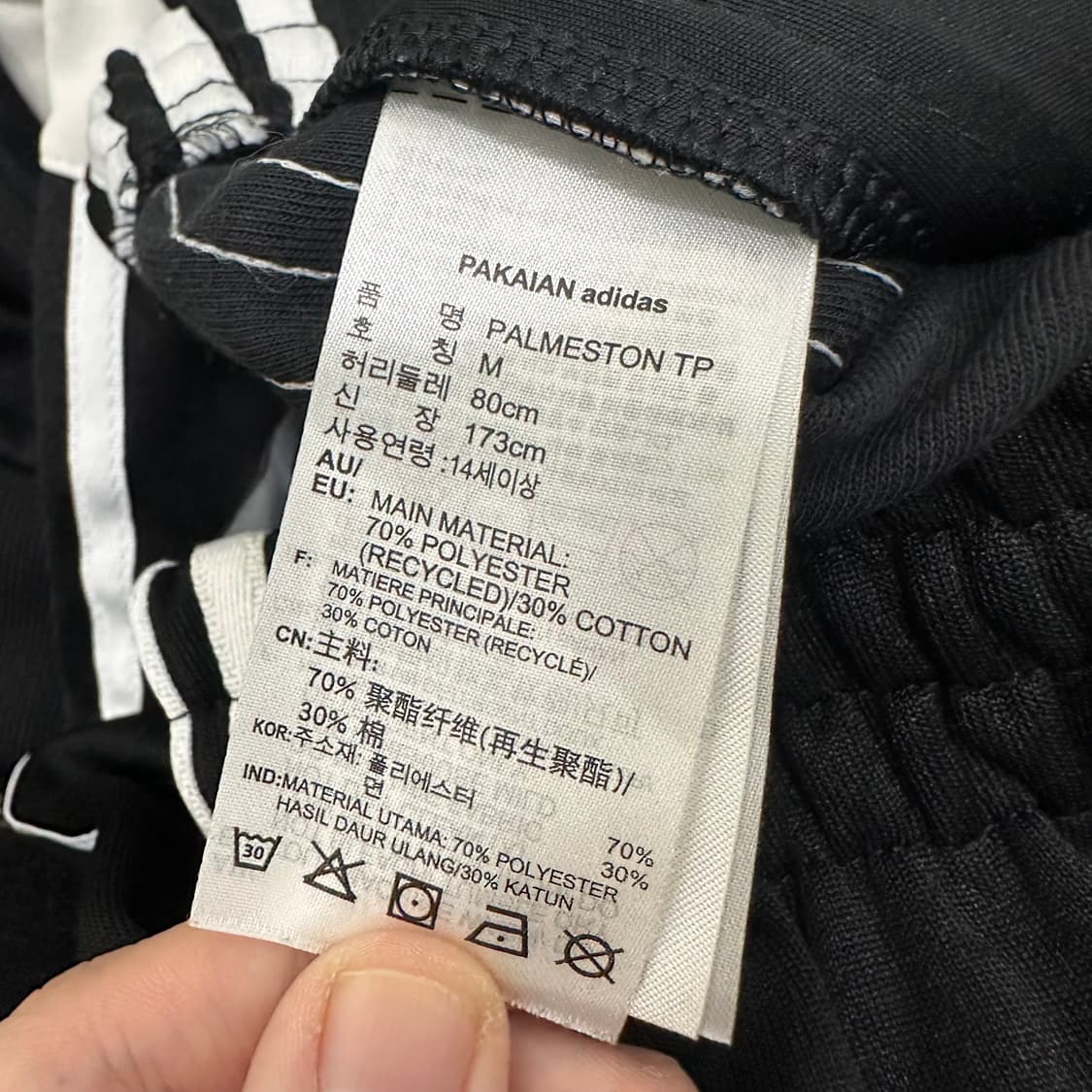 아디다스 팜스톤 트랙 팬츠 트레이닝 추리닝 바지 31인치 상품이미지9