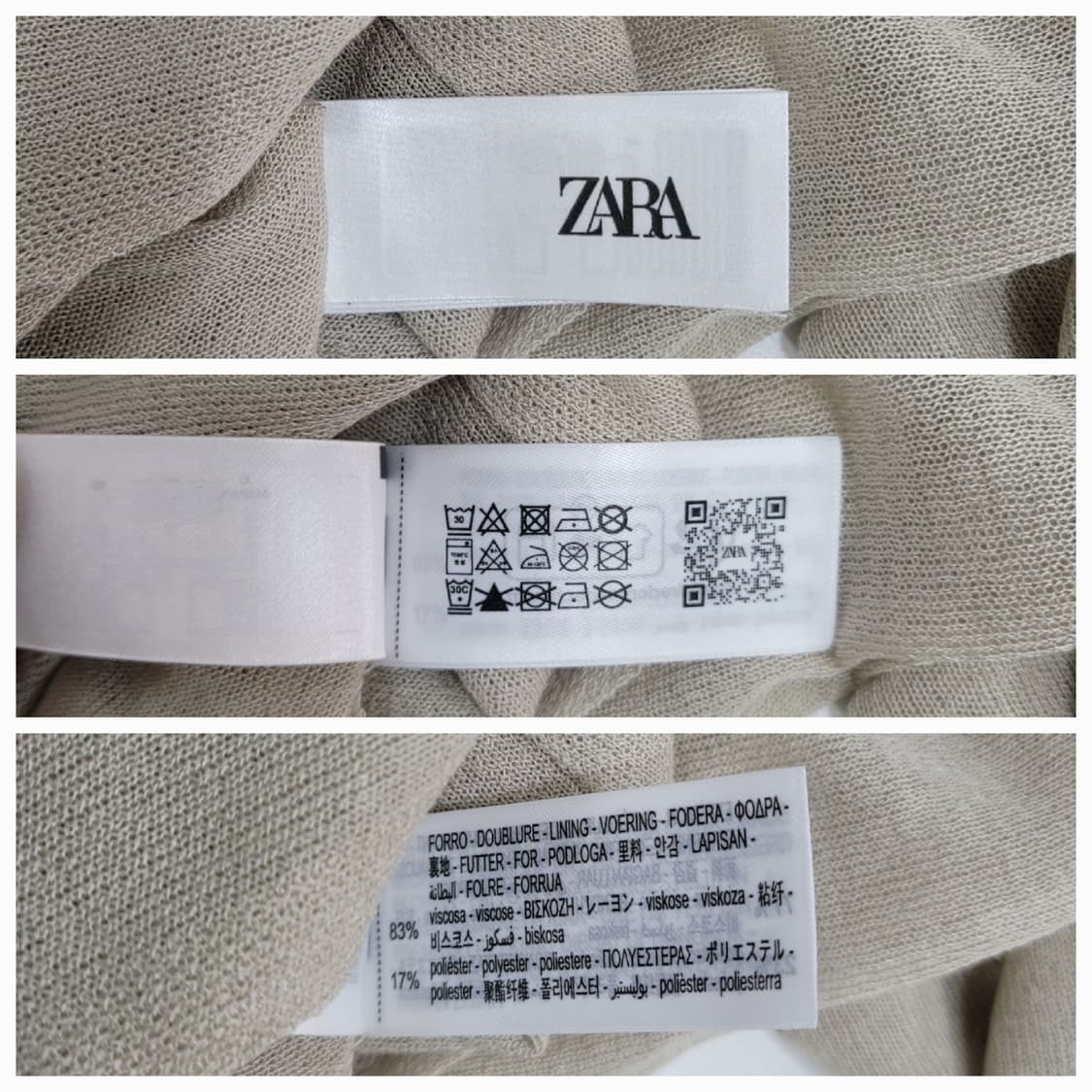 새상품) ZARA 자라 메쉬 롱 원피스 /  여 S 베이지 상품이미지9