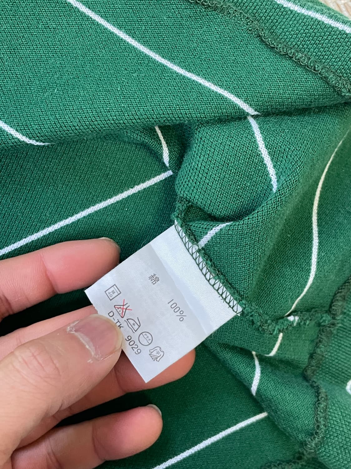 라코스테 그린 스트라이프 카라 반팔티 J03343 상품이미지5