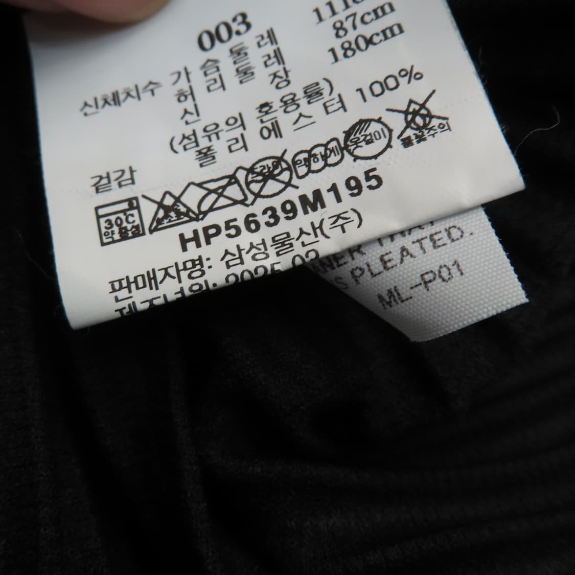 옴므플리세 후드 집업 3사이즈 상품이미지6