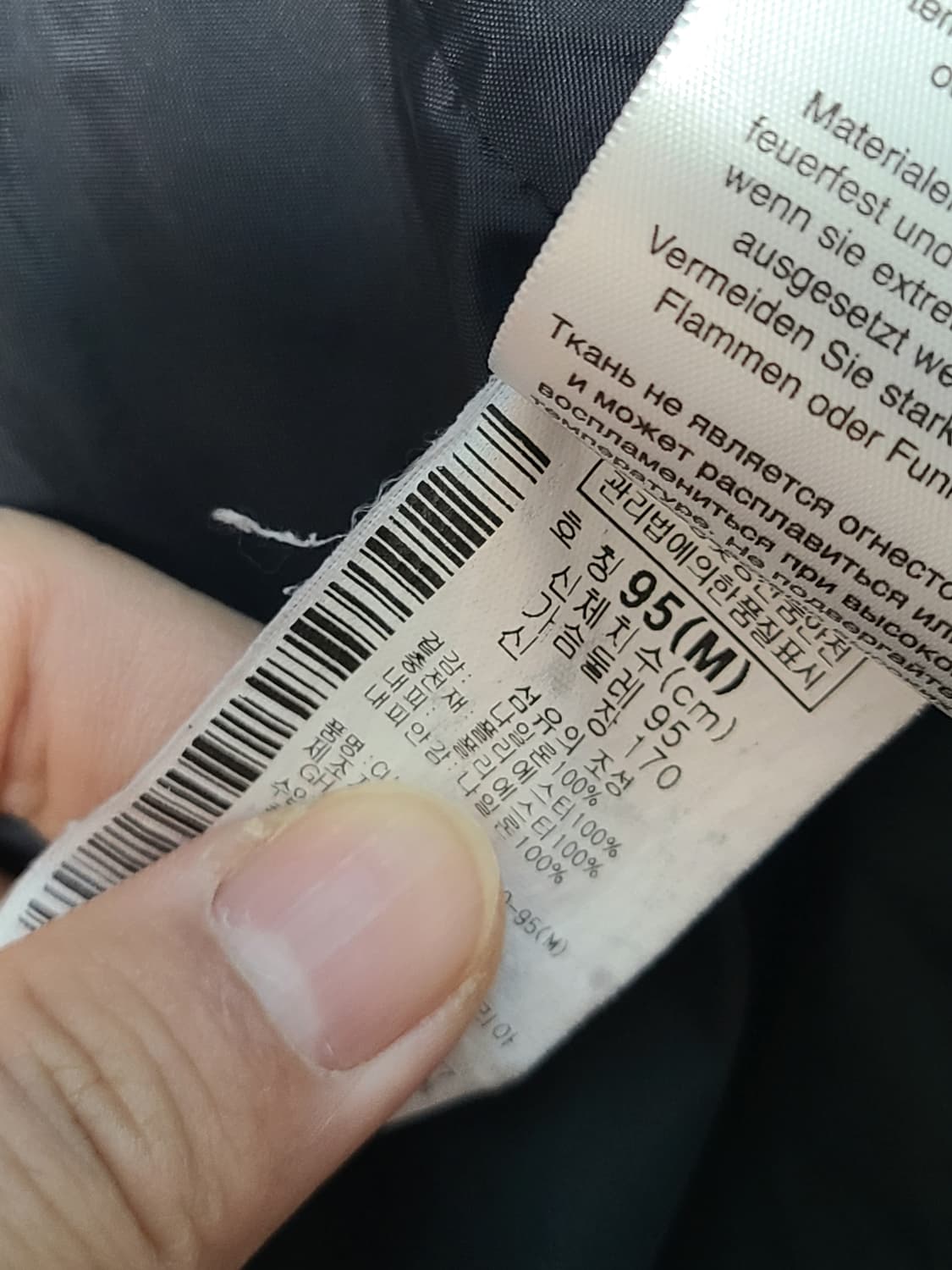 컬럼비아 남성 경량 패딩 95(M) 상품이미지9