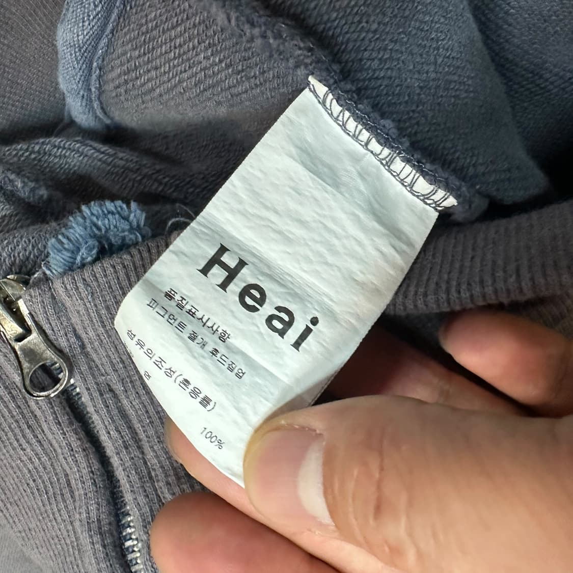 Heai 헤이 빈티지워싱 후드집업 상품이미지6