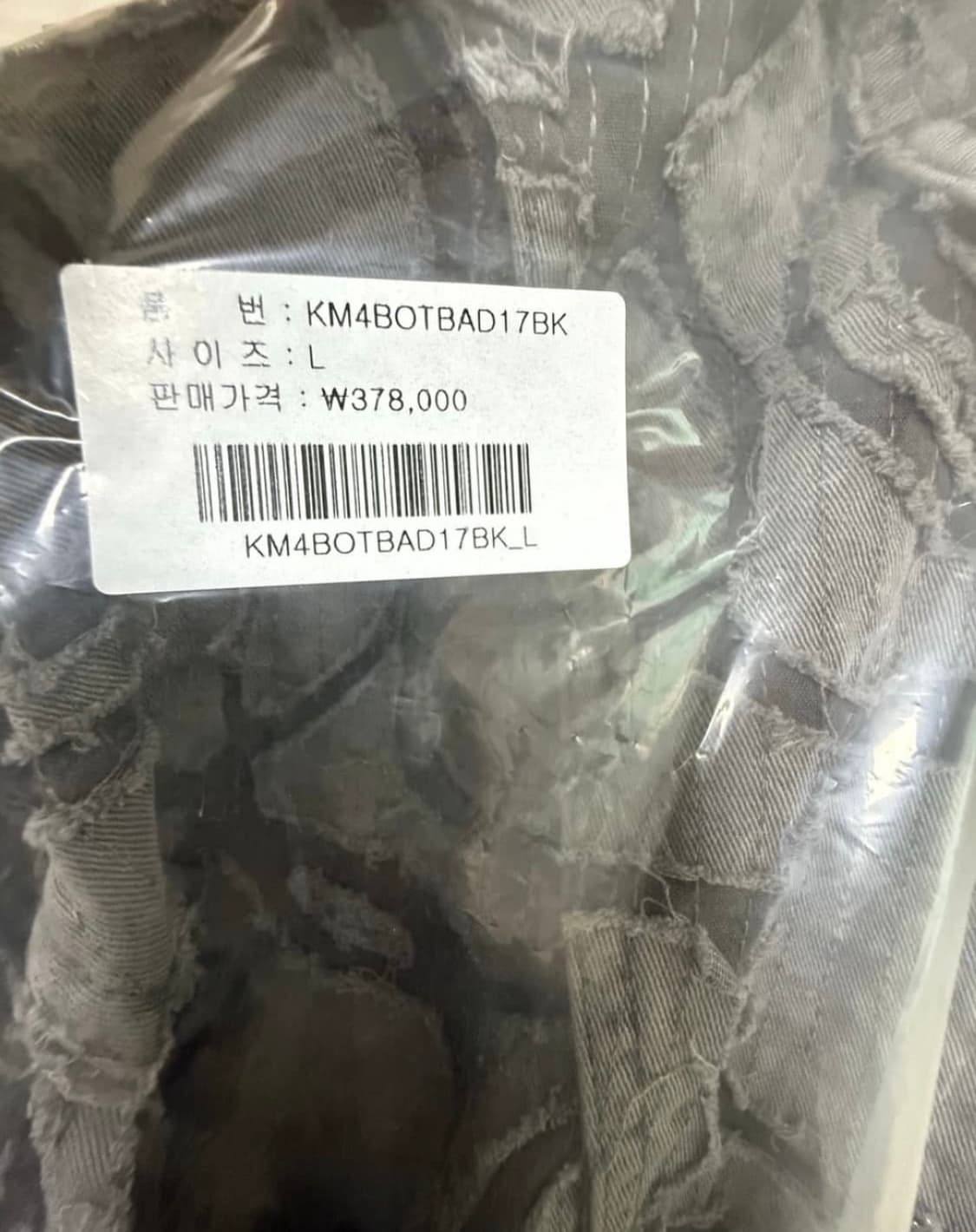 앤더슨벨 자켓 L 새상품 상품이미지2