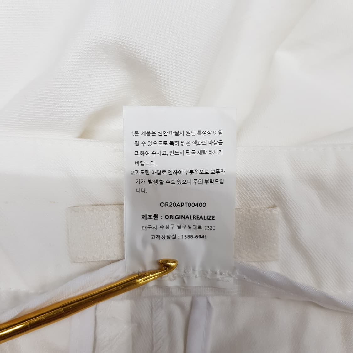 오르 orr 코튼 린넨 테이퍼드 팬츠 M사이즈 상품이미지5