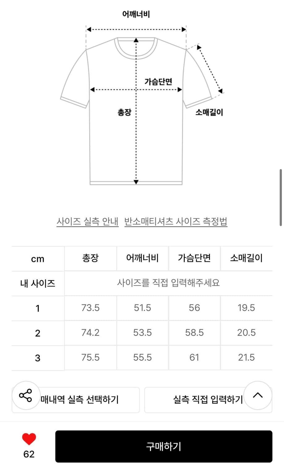 노클 S.H.P.L T-shirts Grey  상품이미지2