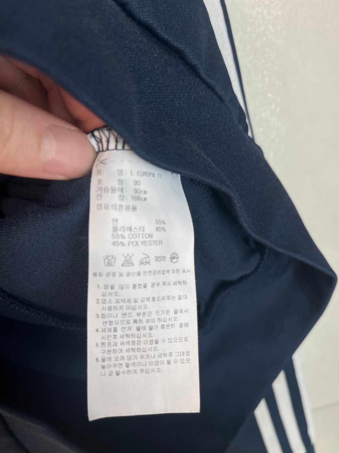 아디다스 파이어버드 유로파 져지 네이비 [90] 상품이미지5