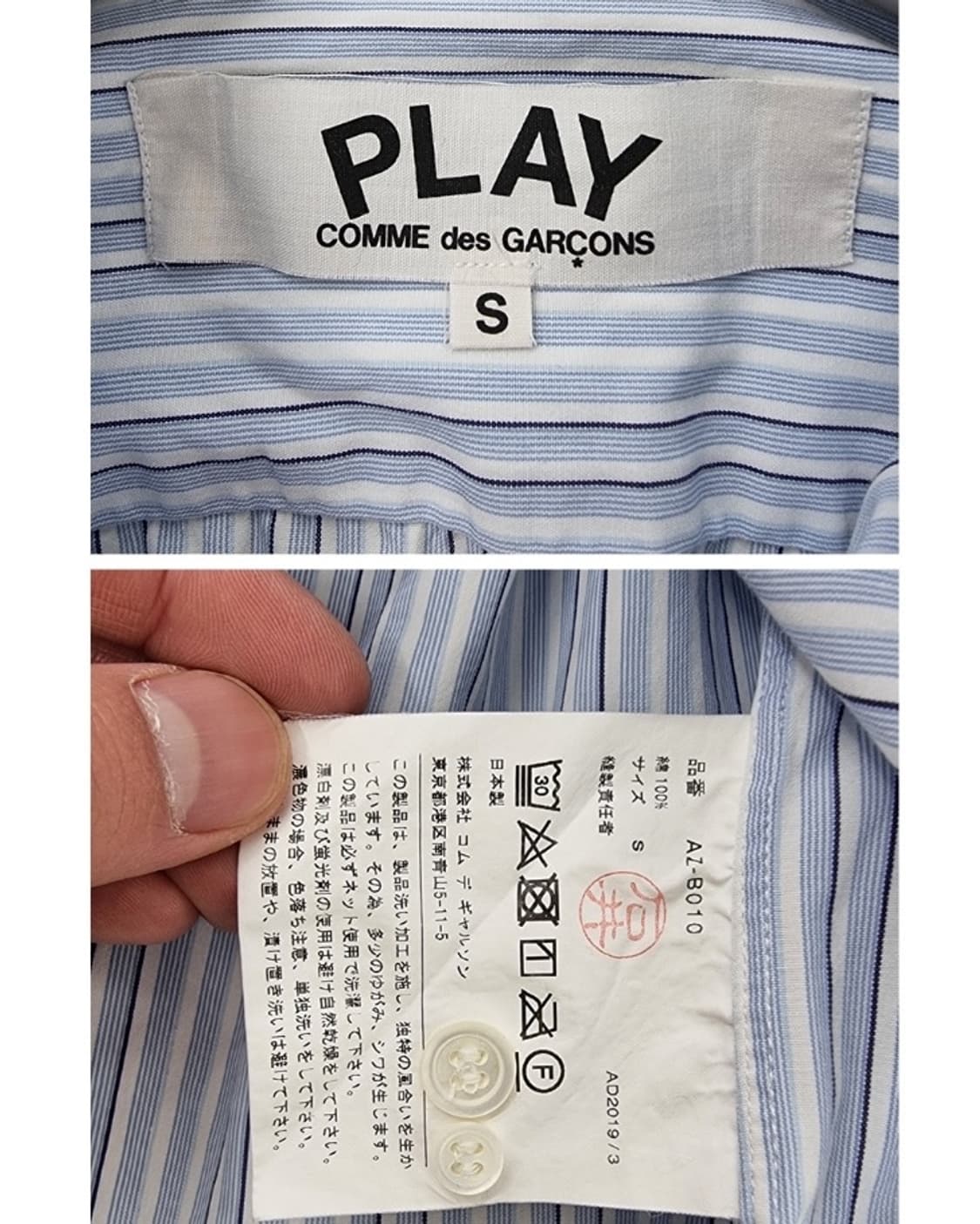 COMME des GARCONS 꼼데가르송 상품이미지6