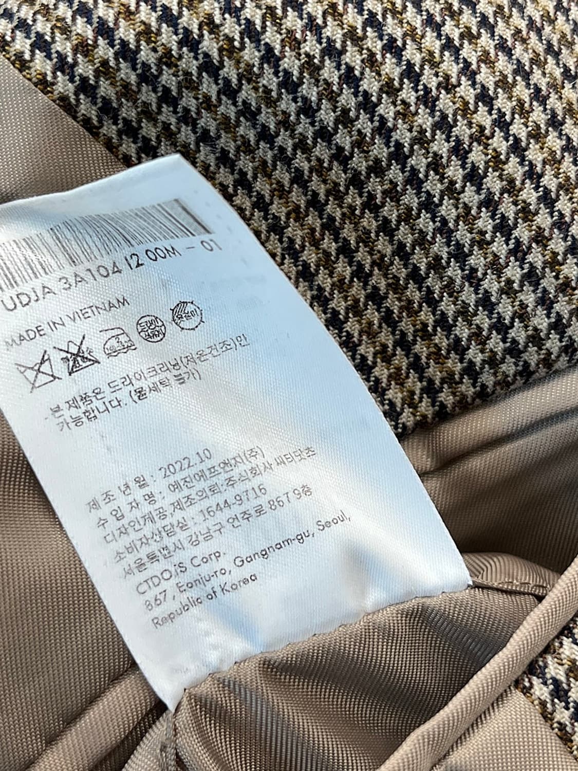 100) 던스트 체크 블레이져  상품이미지6