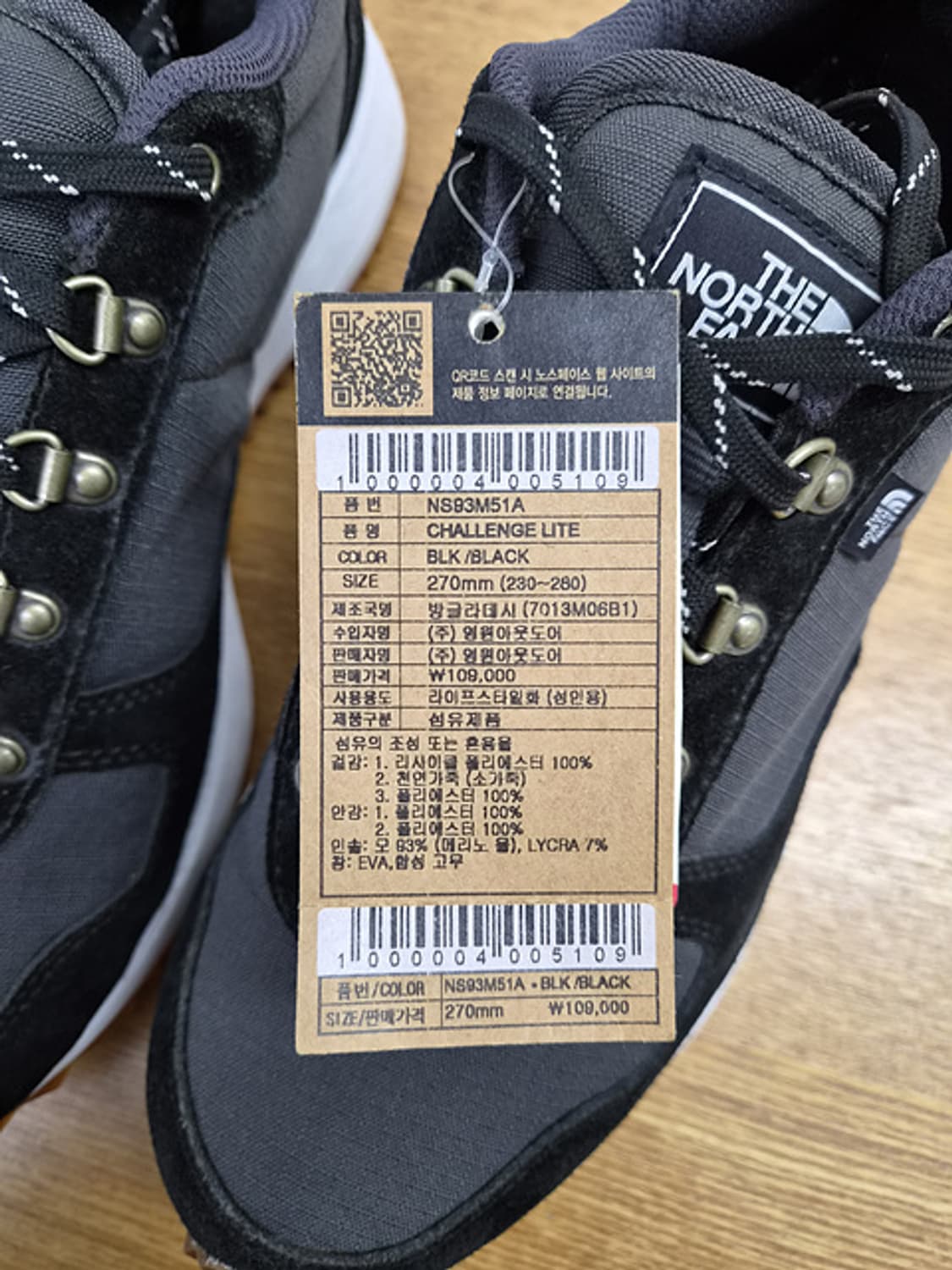 THE NORTH FACE 노스페이스 트레킹화 미사용제품 상품이미지8
