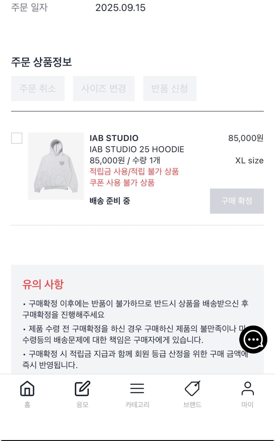 iab studio 25 Hoodie(라이트그레이) 상품이미지1