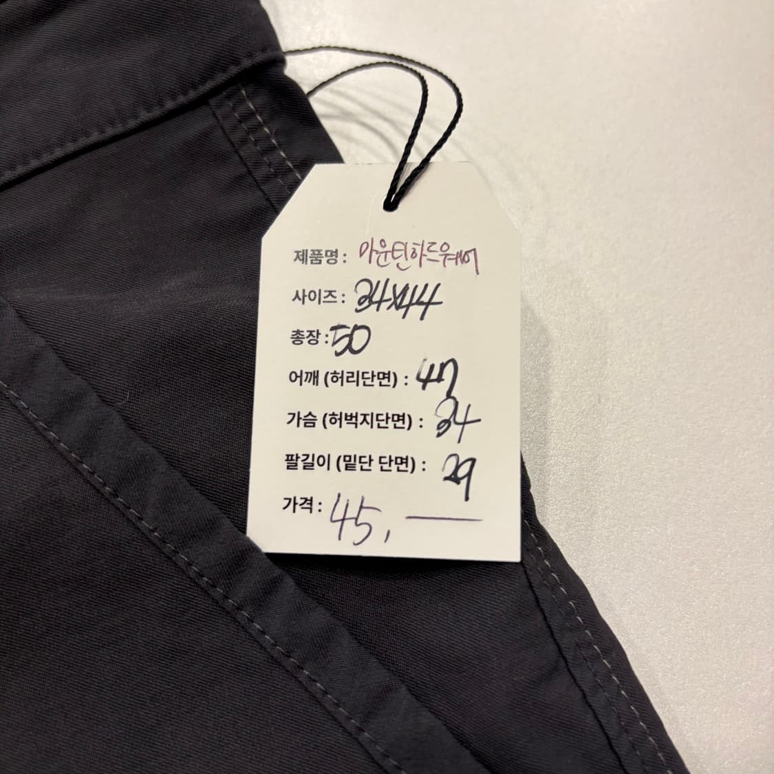 [34] 마운틴하드웨어 기능성 반바지 다크그레이 E7 상품이미지5