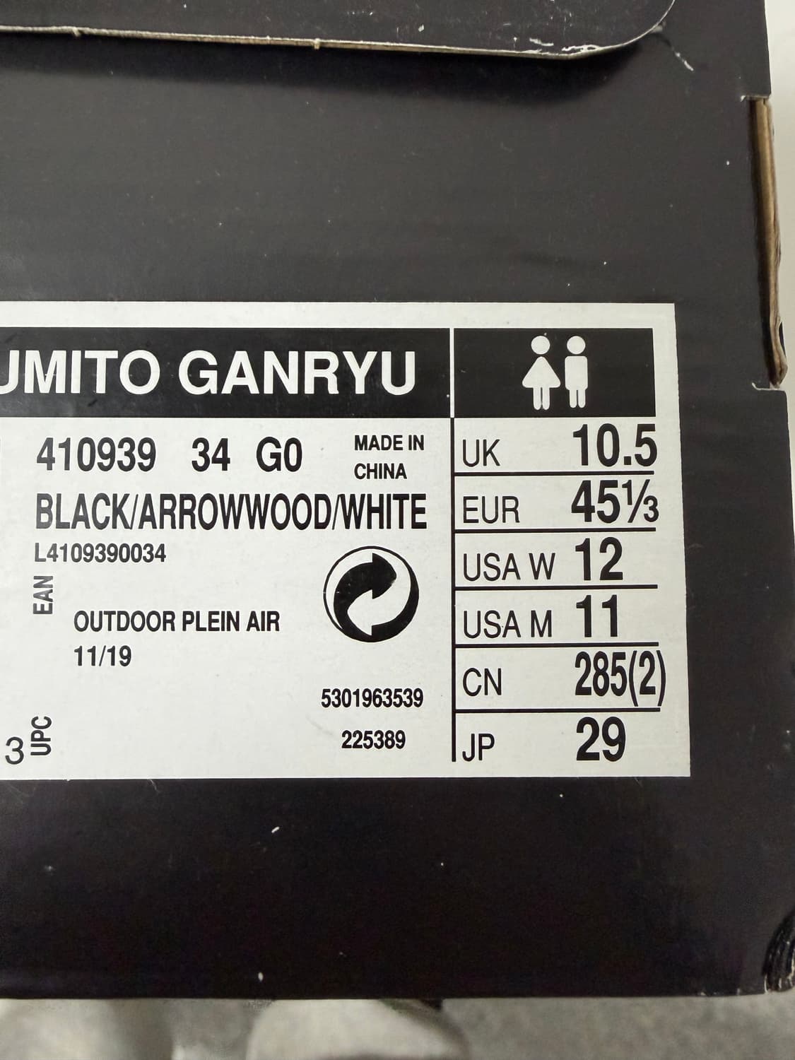 후미토간류 X 살로몬 XT-6 상품이미지4