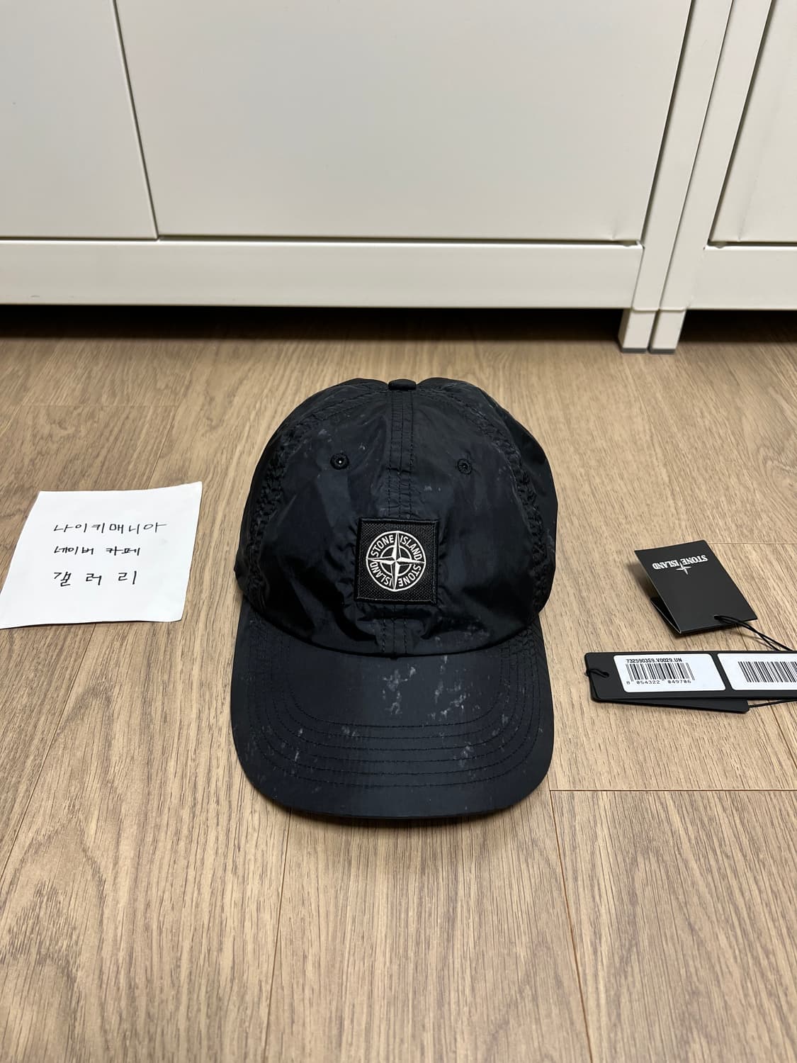 [OS] 슈프림 × 스톤아일랜드 페인티드 카모 나일론 6-패널 캡 블랙 상품이미지2