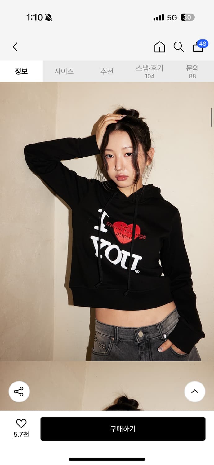 오피쉬 아이헤브후디 블랙 2사이즈 상품이미지2