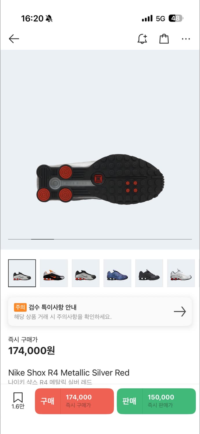 나이키 샥스 R4 메탈릭 실버 레드 275 상품이미지3