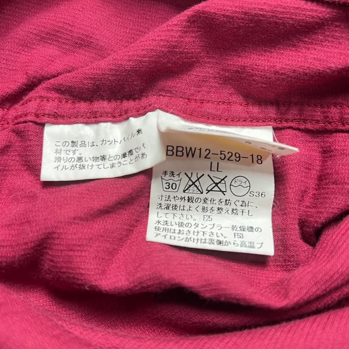 버버리 벨루어 체크 셔츠 버건디 LL 상품이미지5