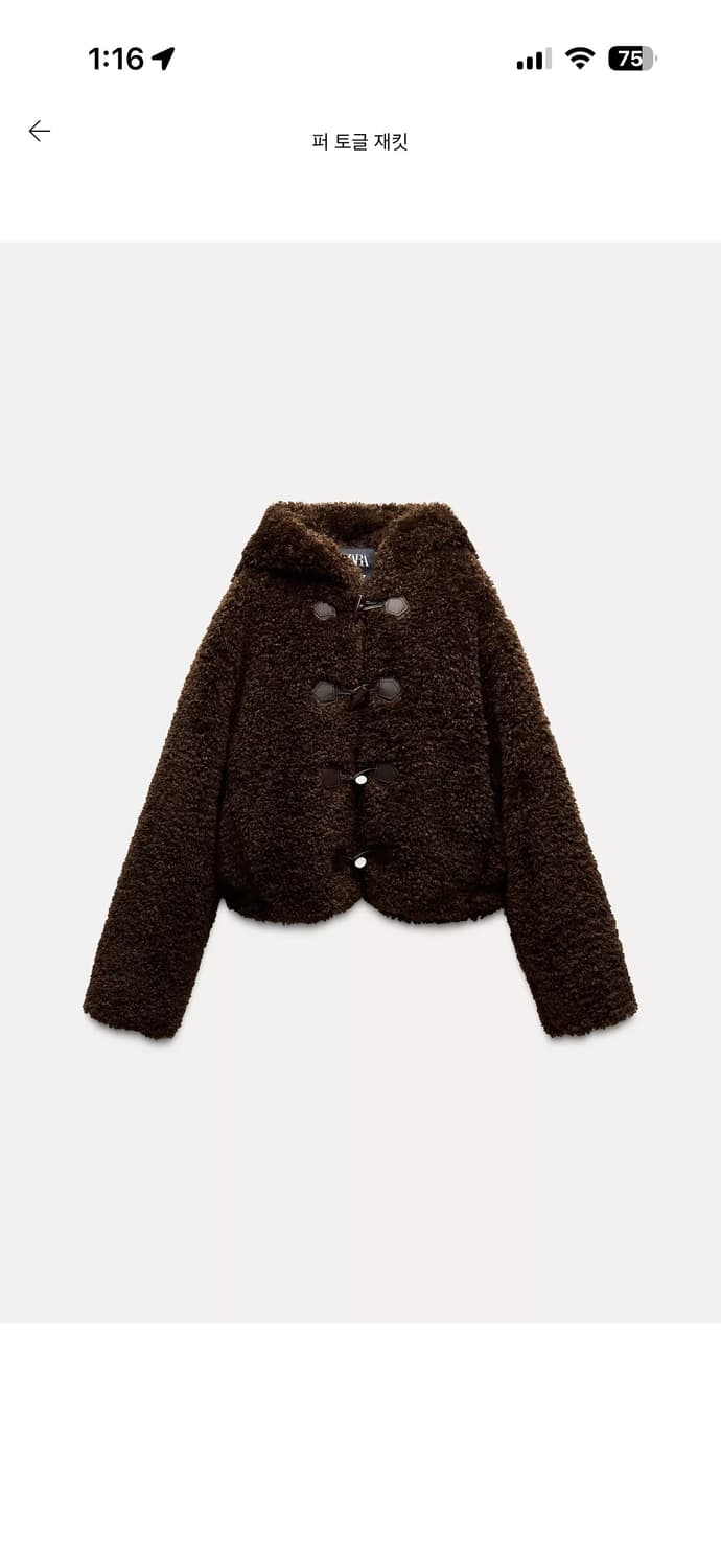 자라 퍼자켓  상품이미지1