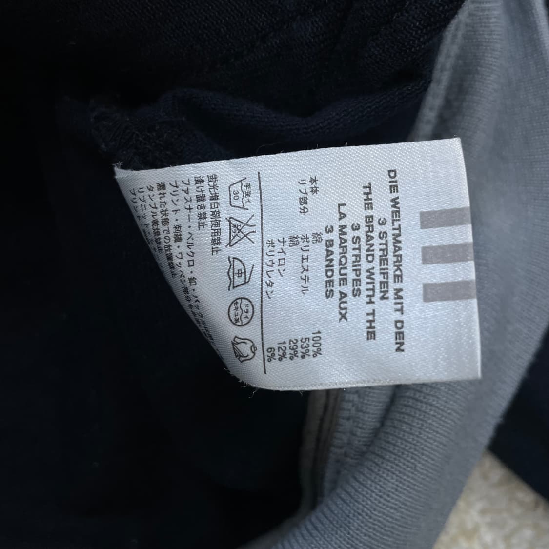 아디다스 00s 베켄바우어 코튼 트랙 자켓 블랙 그레이 상품이미지5