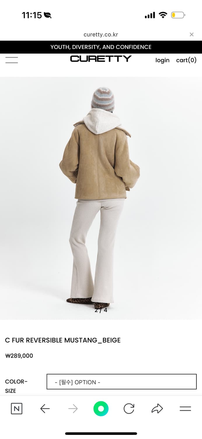 Curetty 무스탕 새상품  상품이미지3