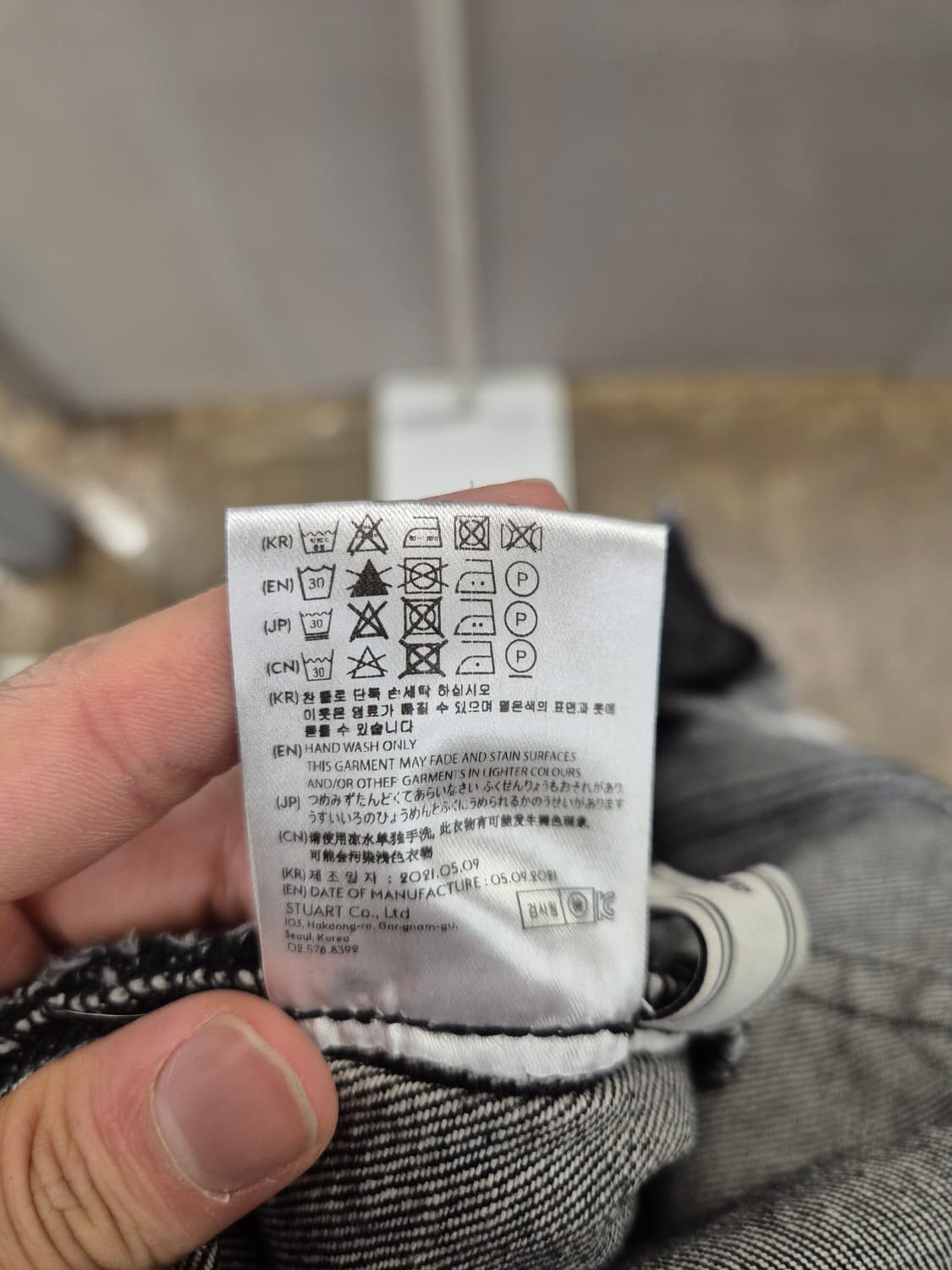 앤더슨벨 디스트로이브 부츠컷 진 상품이미지7