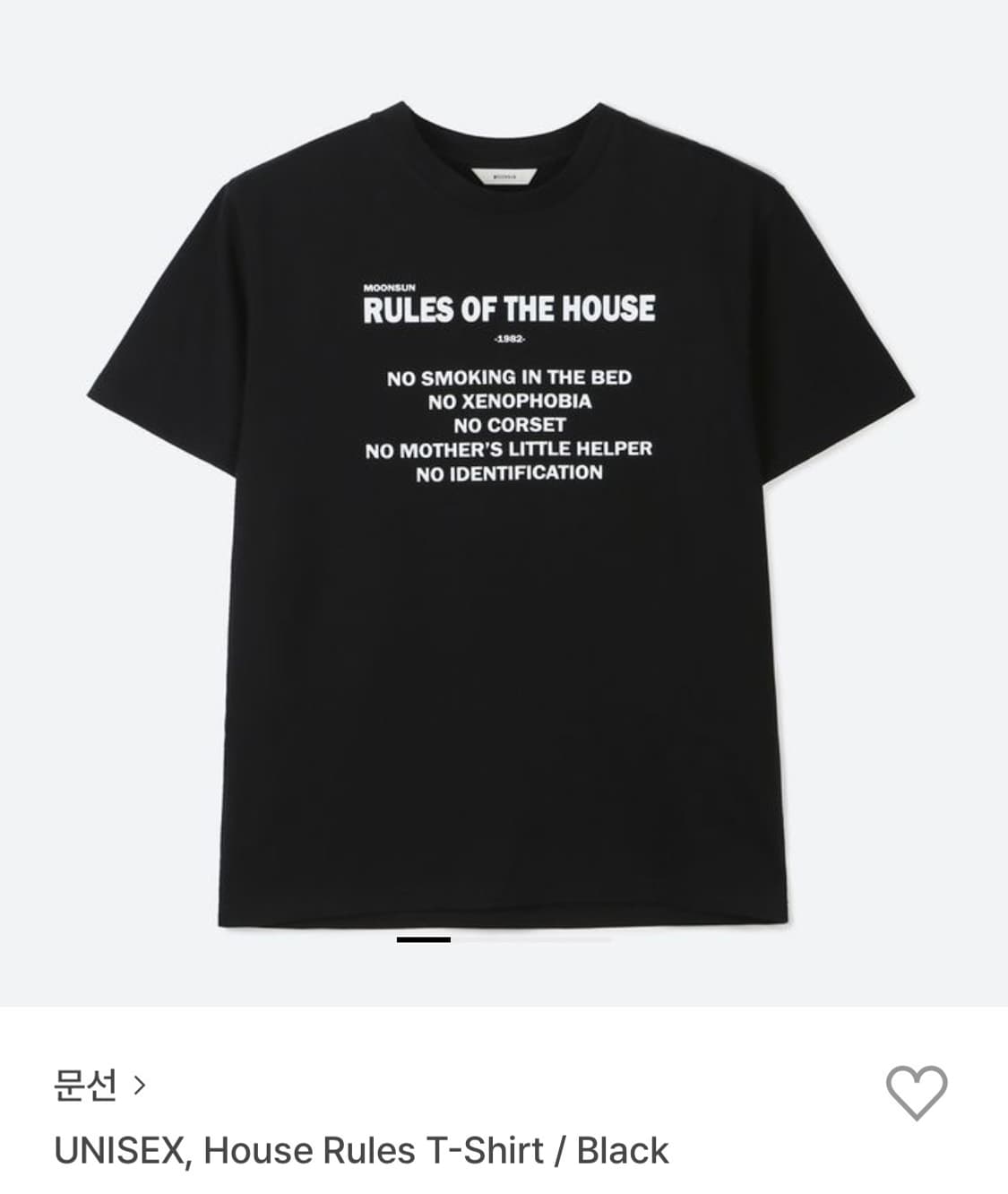 문선 UNISEX, House Rules T-Shirt / Black 상품이미지1