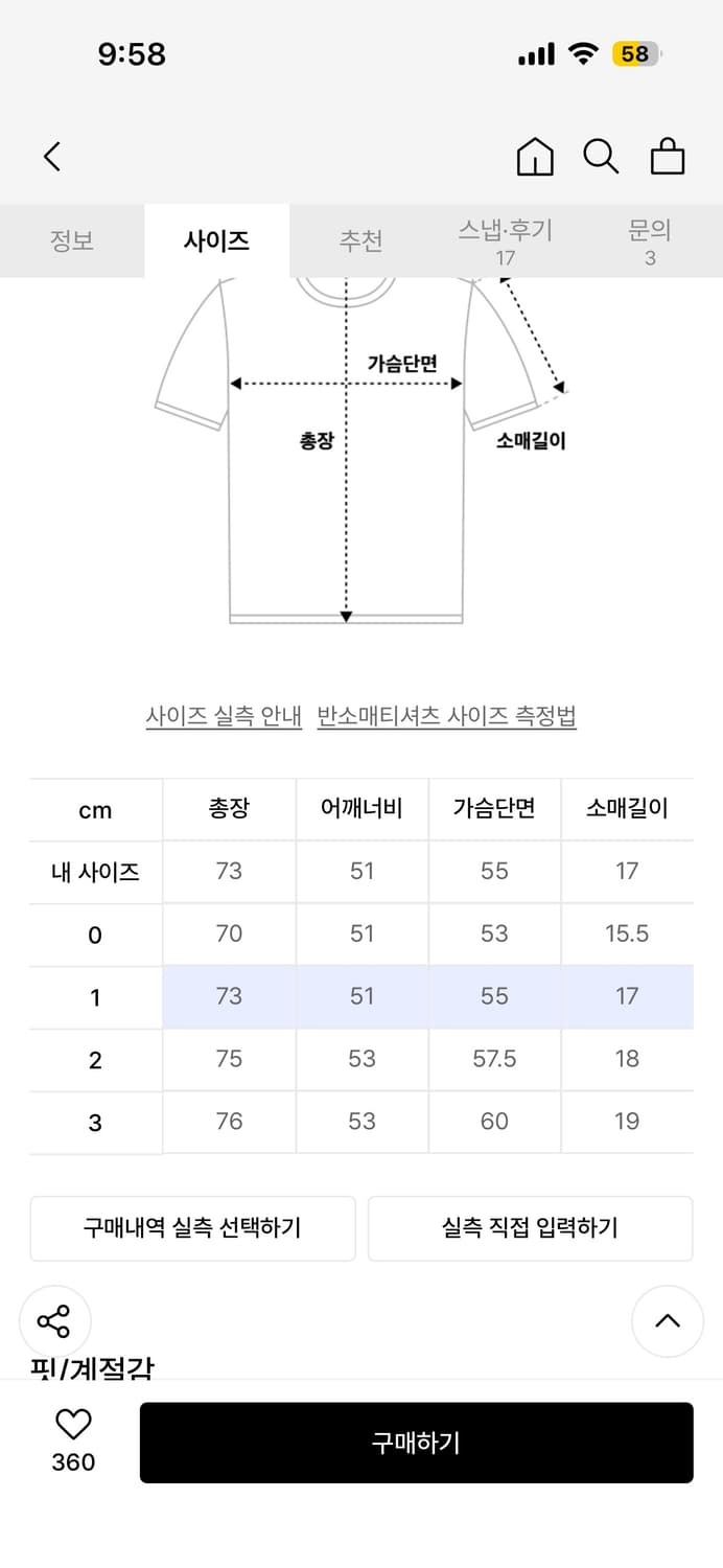 헤이스트 헨리넥 상품이미지2